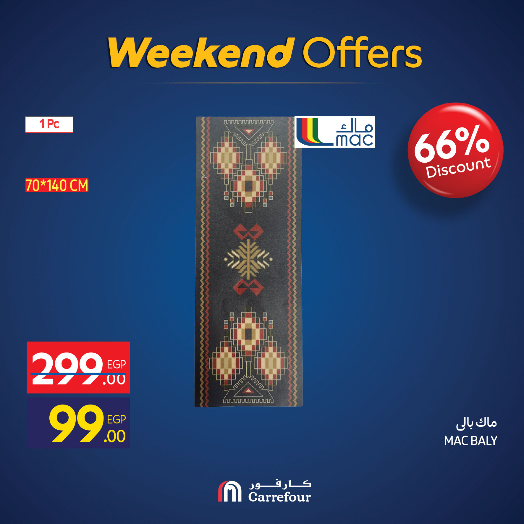 carrefour offers from 25nov to 5nov 2025 عروض كارفور من 25 نوفمبر حتى 5 نوفمبر 2025 صفحة رقم 25